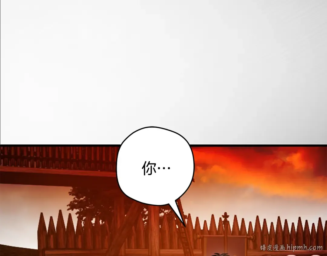 第21话 你能改变吗 第176页