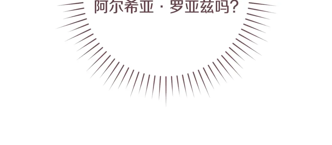 第21话 你能改变吗 第189页