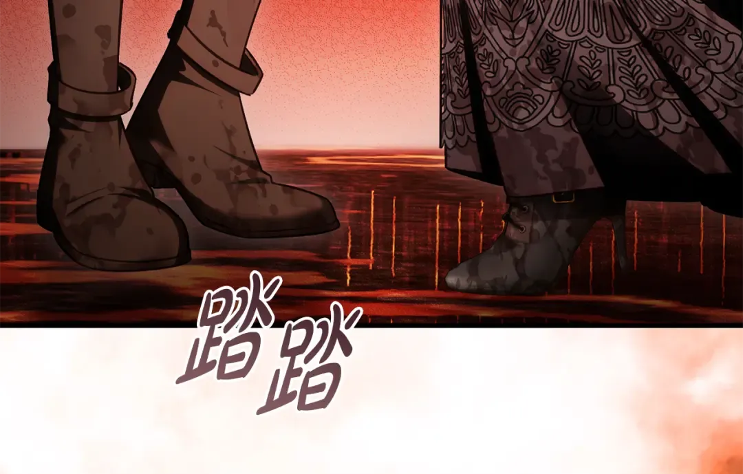 第21话 你能改变吗 第202页