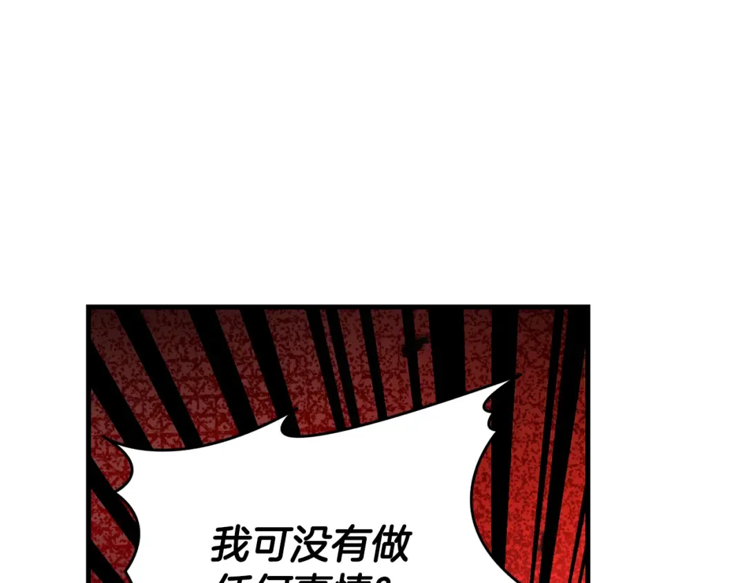 第21话 你能改变吗 第220页