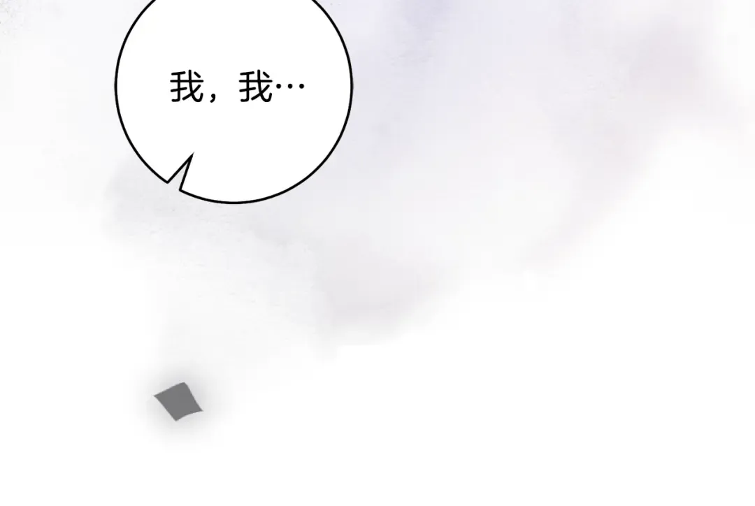 第21话 你能改变吗 第234页