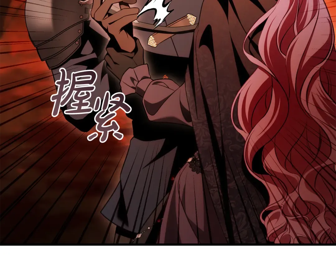 第21话 你能改变吗 第245页