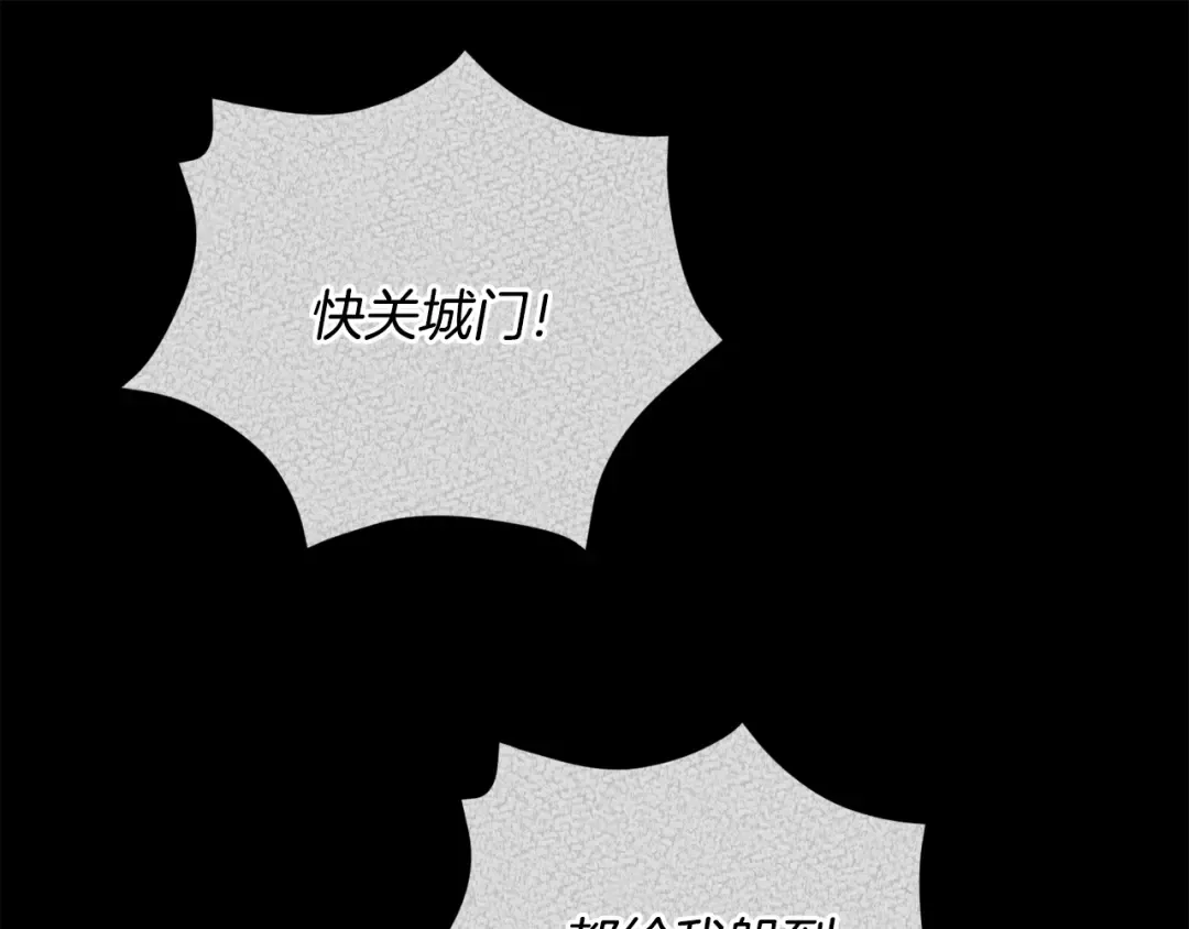 第21话 你能改变吗 第35页