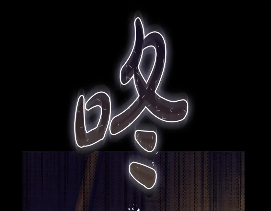 第21话 你能改变吗 第38页