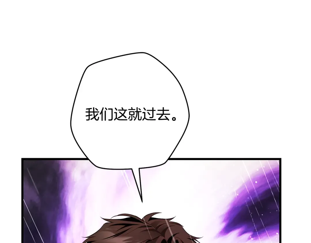 第21话 你能改变吗 第55页