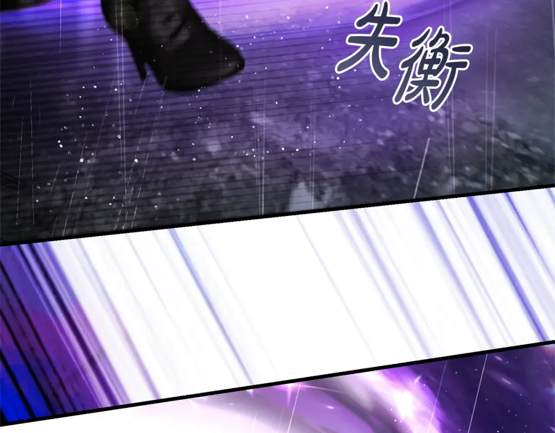 第21话 你能改变吗 第59页