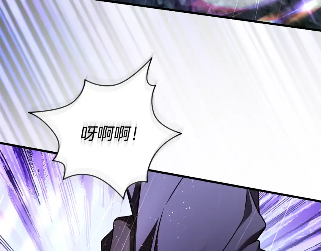 第21话 你能改变吗 第62页