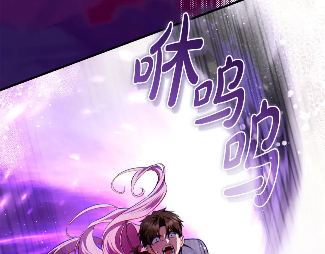 第21话 你能改变吗 第68页