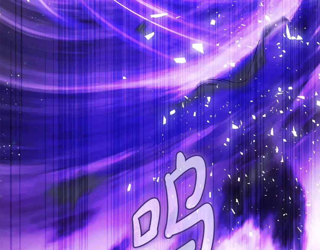 第21话 你能改变吗 第78页