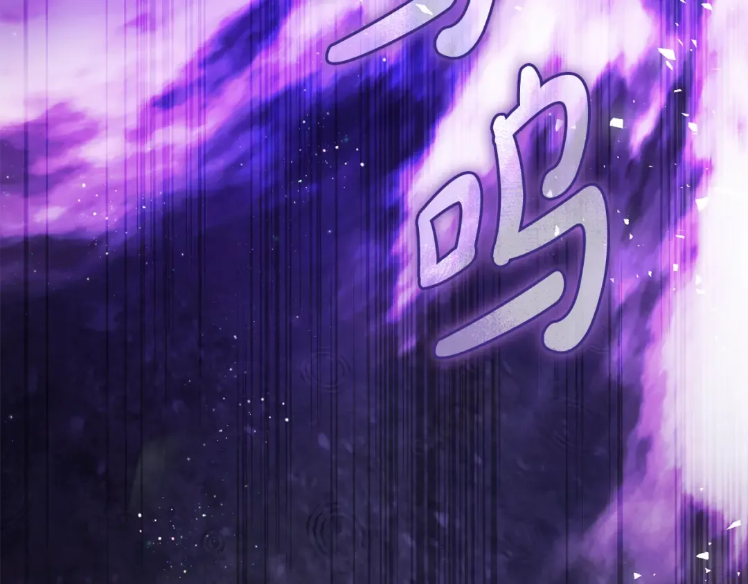 第21话 你能改变吗 第79页