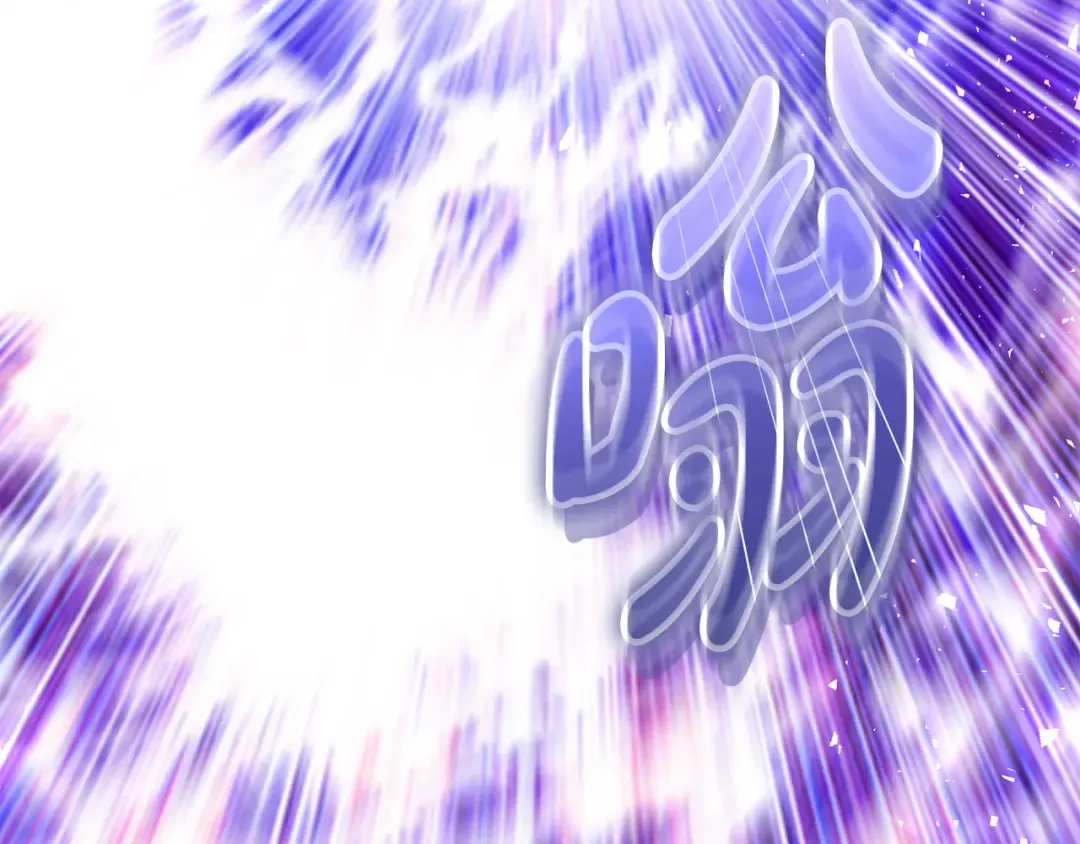 第21话 你能改变吗 第93页