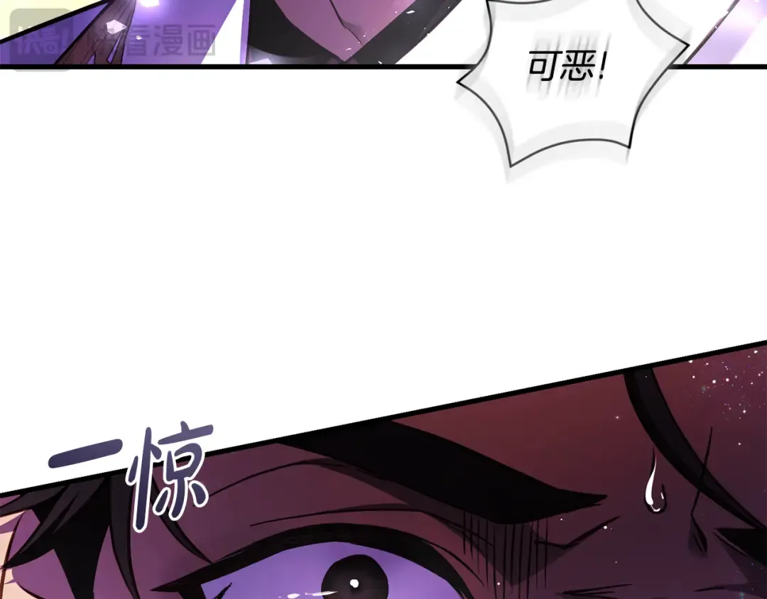 第21话 你能改变吗 第97页
