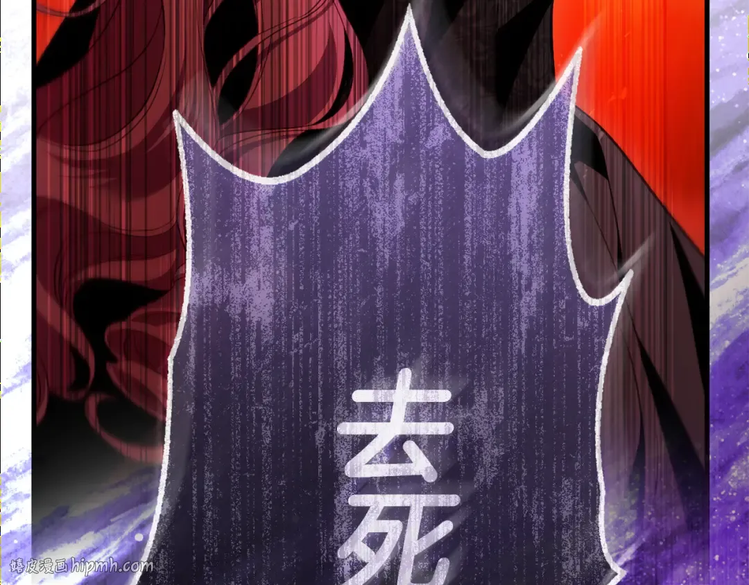 第22话 新的觉悟 第104页