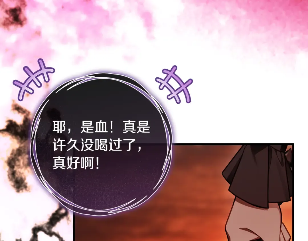 第22话 新的觉悟 第138页