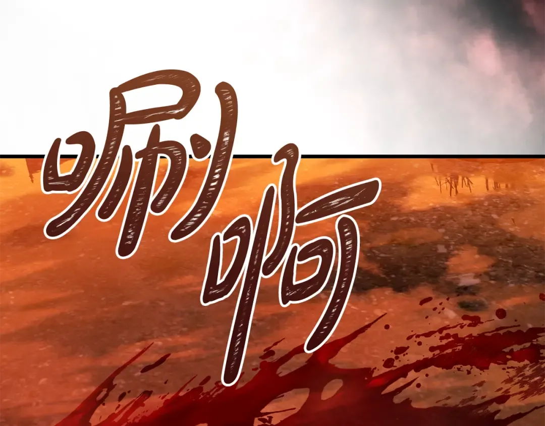 第22话 新的觉悟 第130页