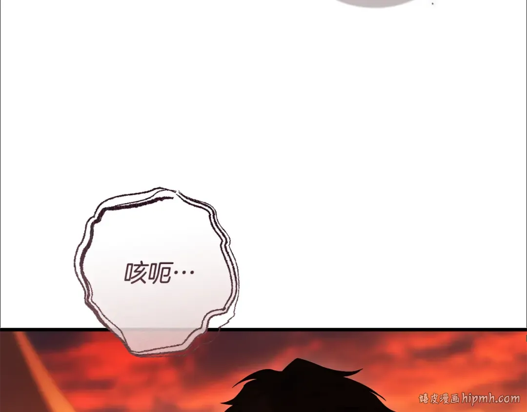 第22话 新的觉悟 第144页