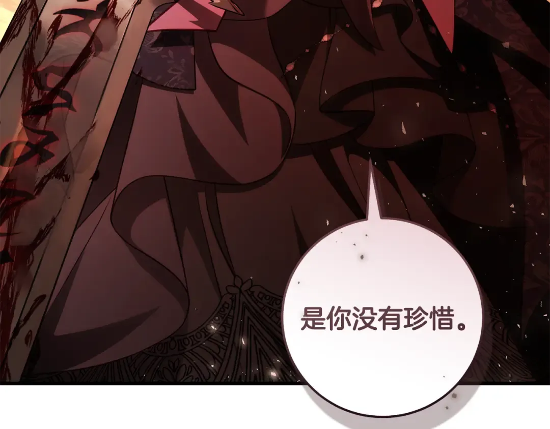 第22话 新的觉悟 第143页
