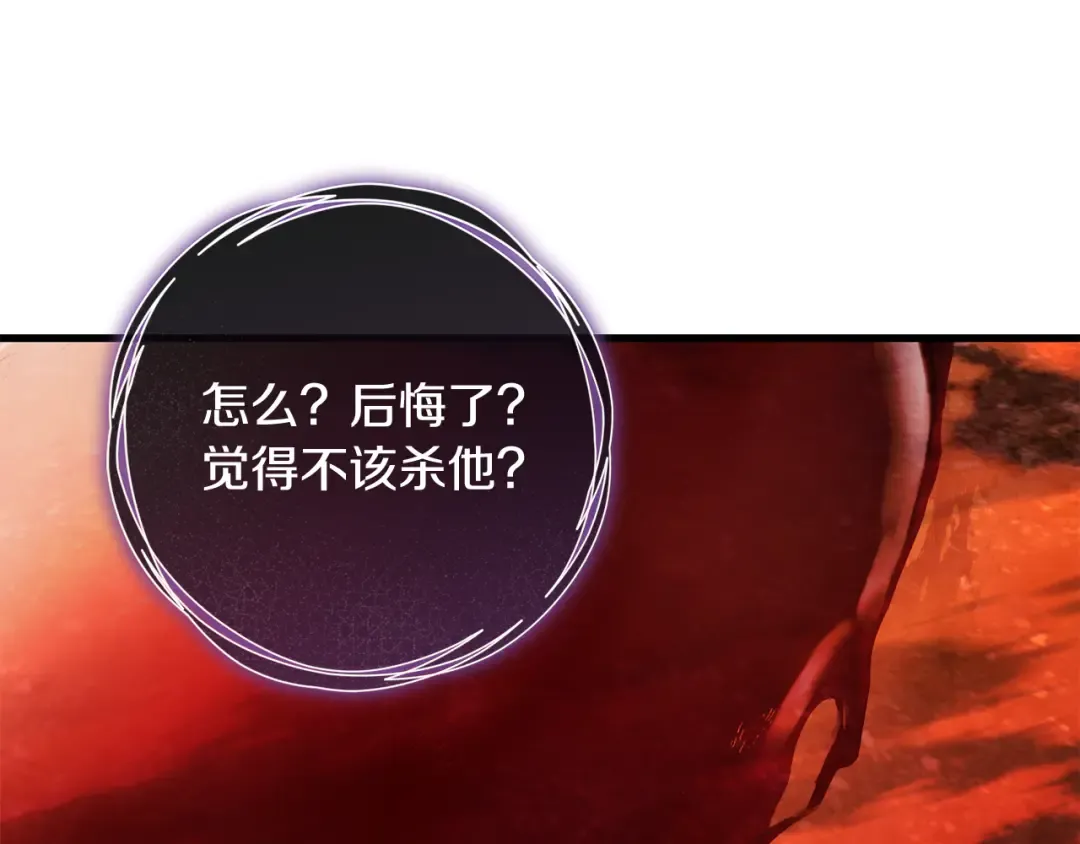第22话 新的觉悟 第158页
