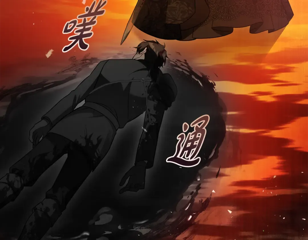 第22话 新的觉悟 第150页