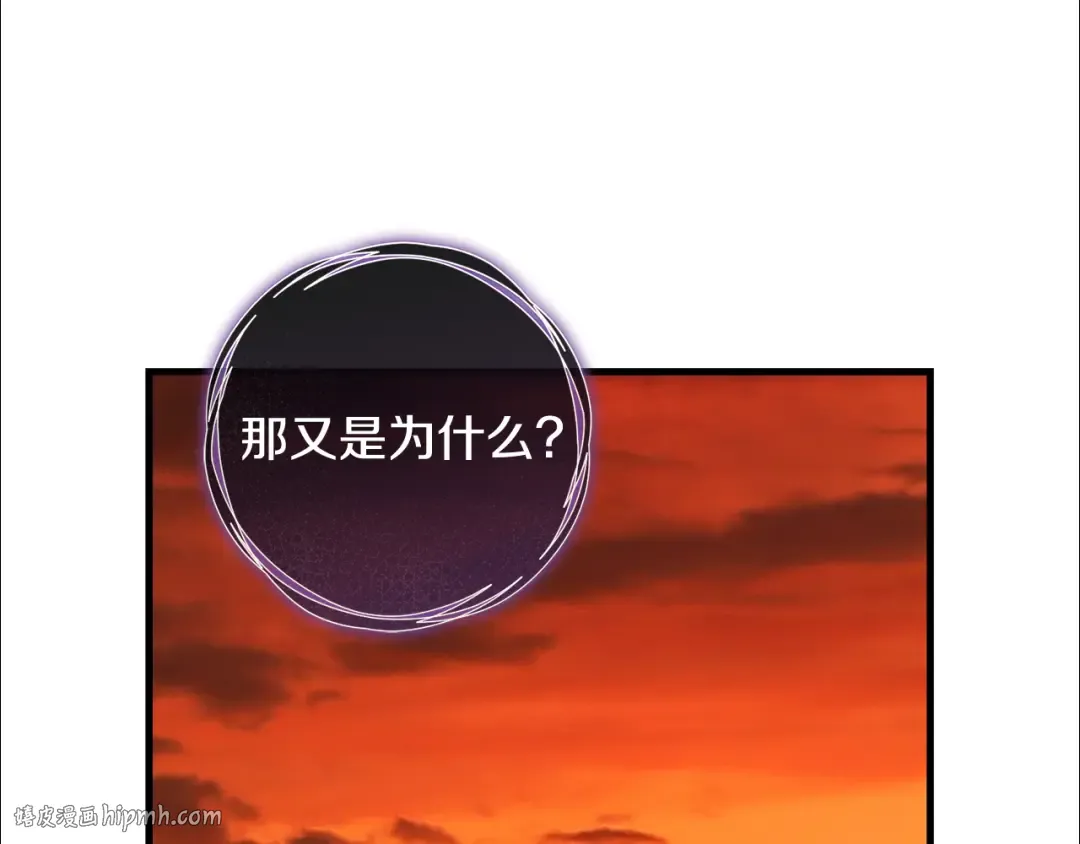 第22话 新的觉悟 第160页