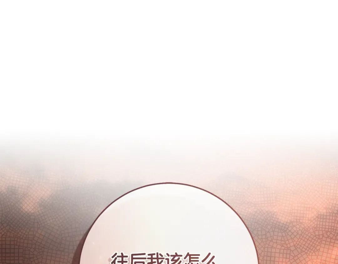 第22话 新的觉悟 第163页