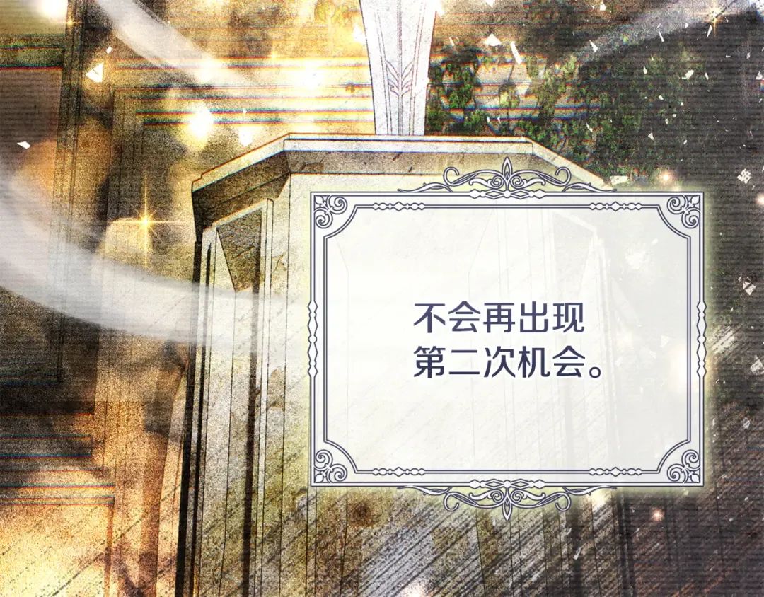 第22话 新的觉悟 第173页