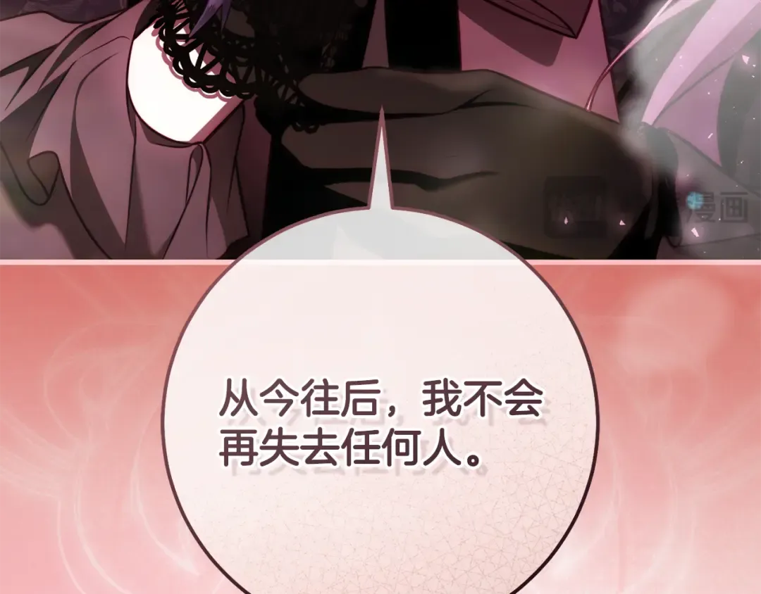 第22话 新的觉悟 第186页