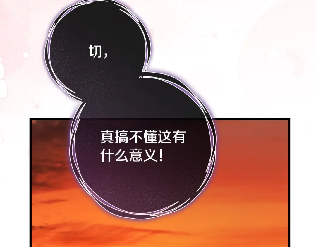 第22话 新的觉悟 第188页