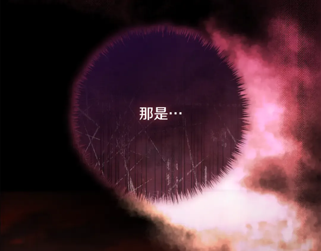 第22话 新的觉悟 第197页