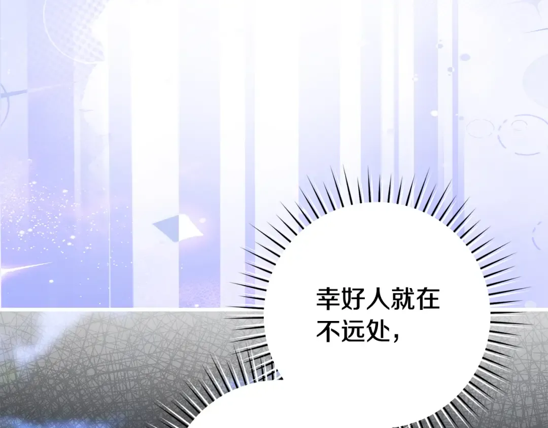 第22话 新的觉悟 第209页