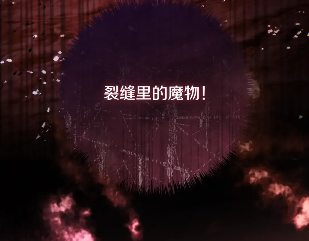 第22话 新的觉悟 第202页