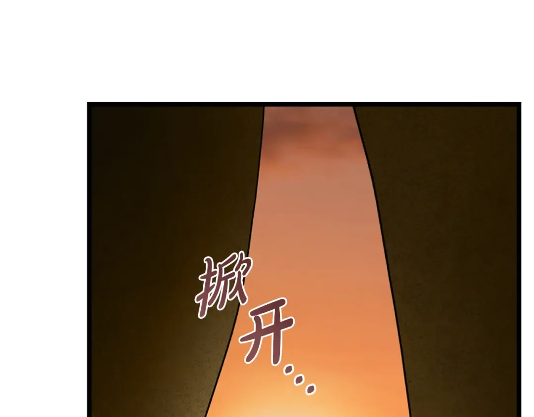 第22话 新的觉悟 第217页