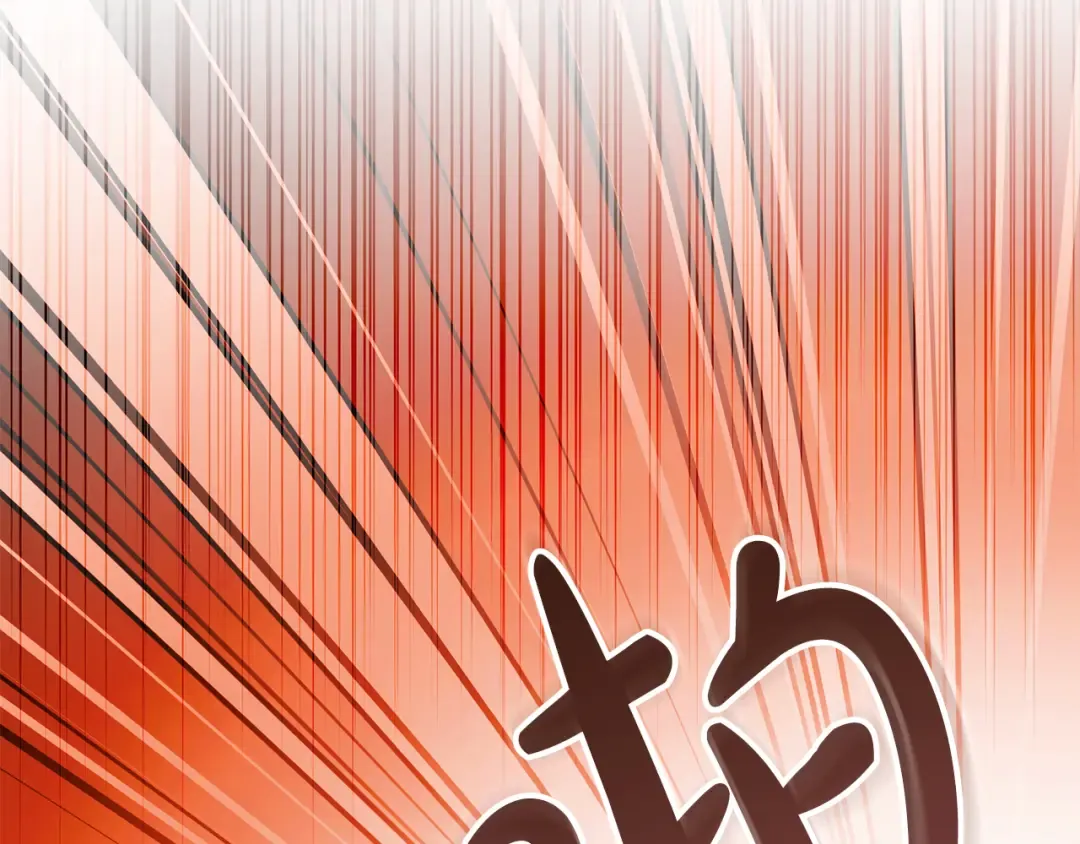 第22话 新的觉悟 第220页