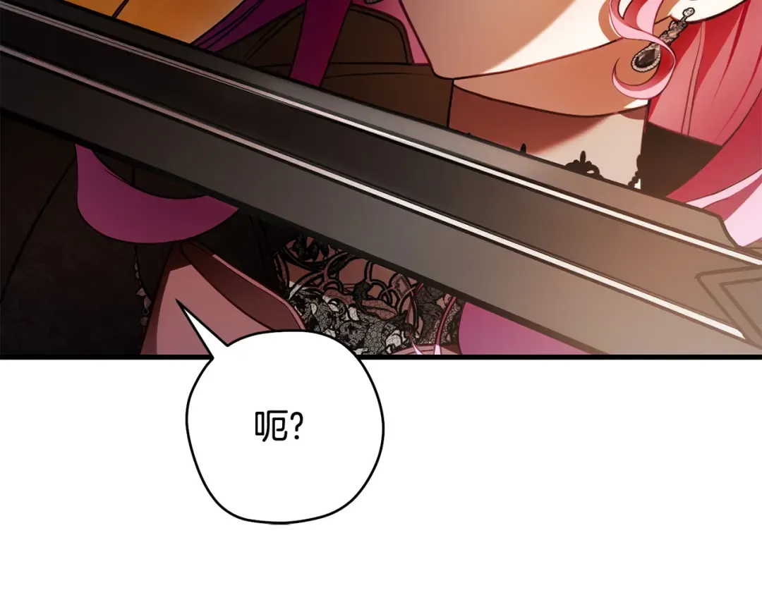 第22话 新的觉悟 第223页
