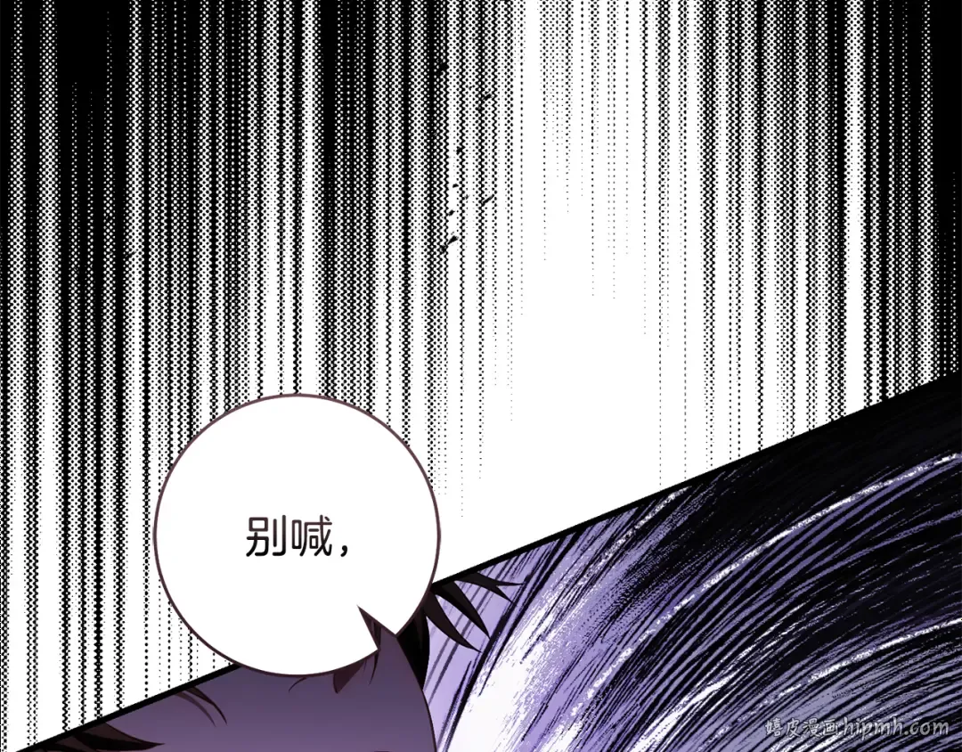 第22话 新的觉悟 第24页