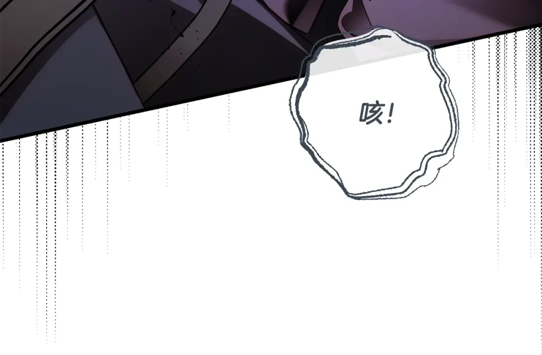 第22话 新的觉悟 第26页