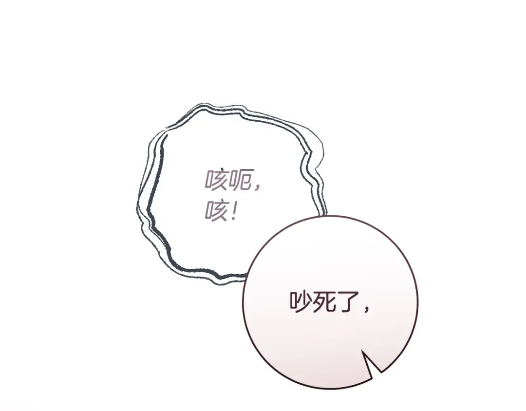 第22话 新的觉悟 第27页