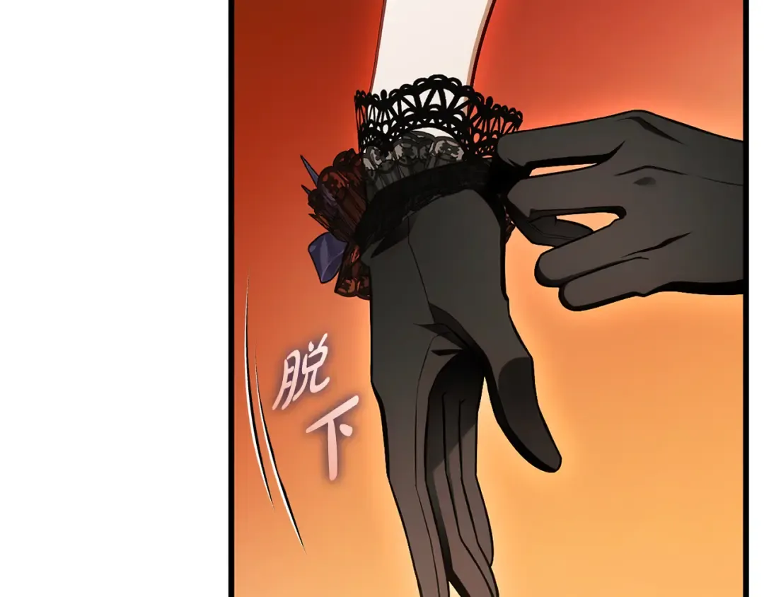 第22话 新的觉悟 第35页