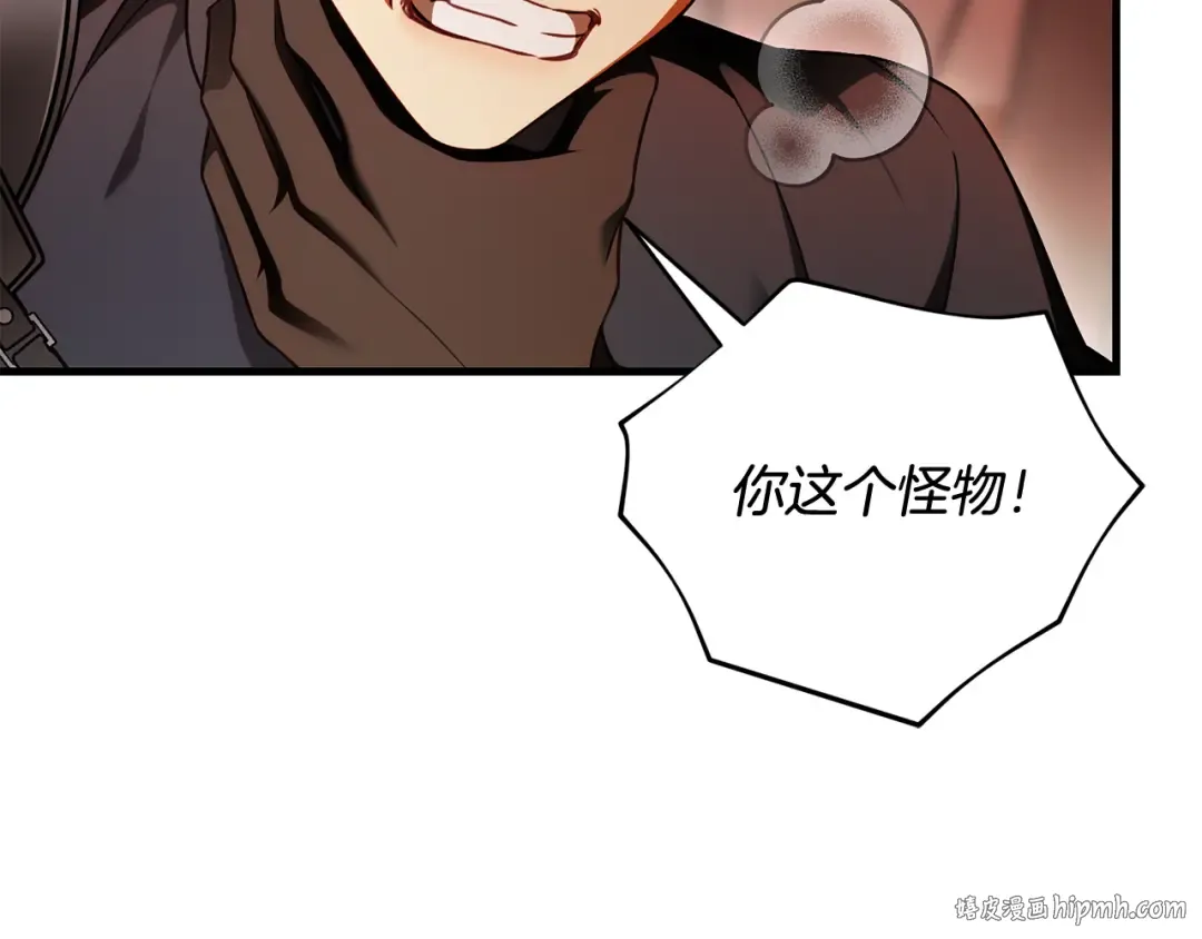 第22话 新的觉悟 第40页
