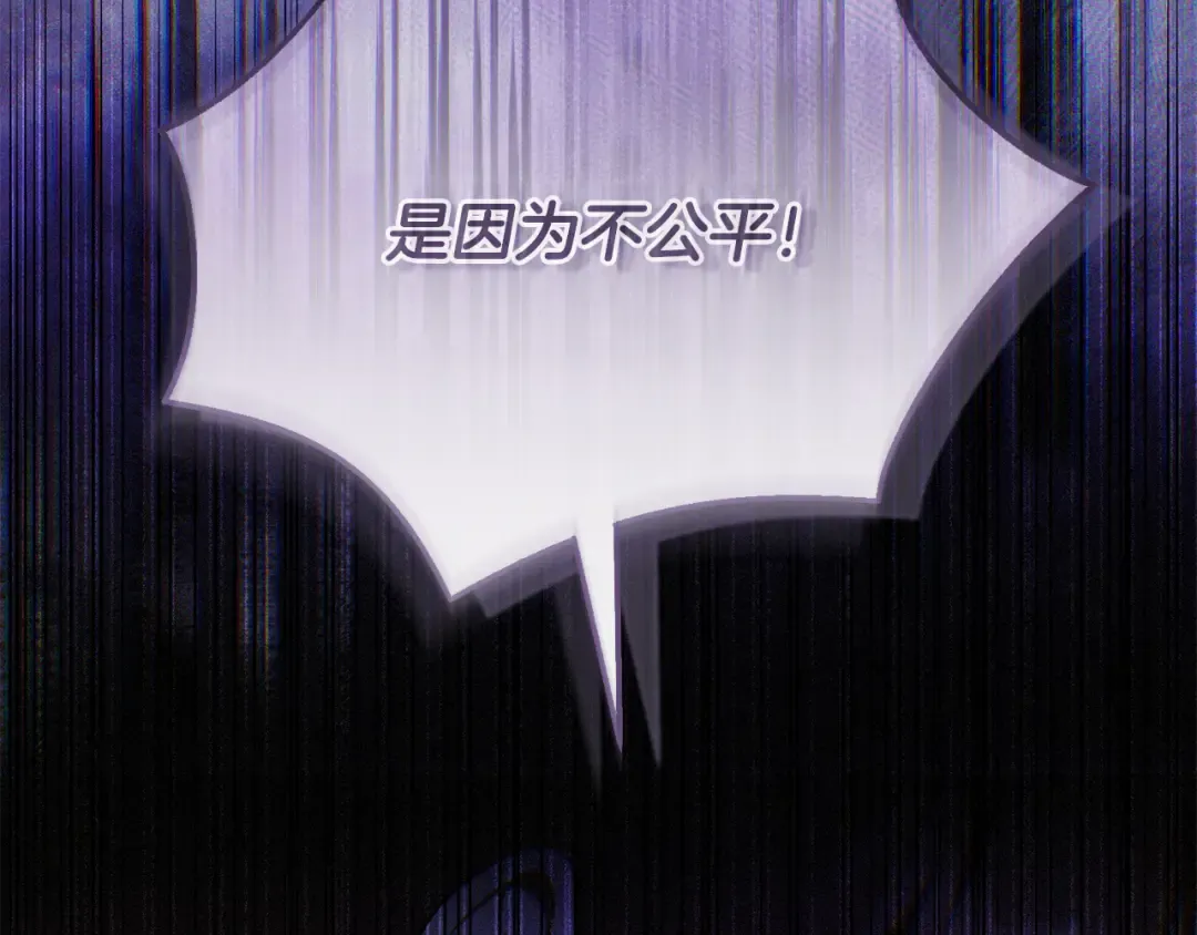 第22话 新的觉悟 第47页