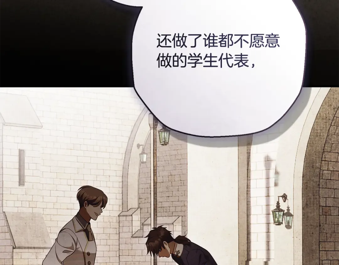 第22话 新的觉悟 第51页