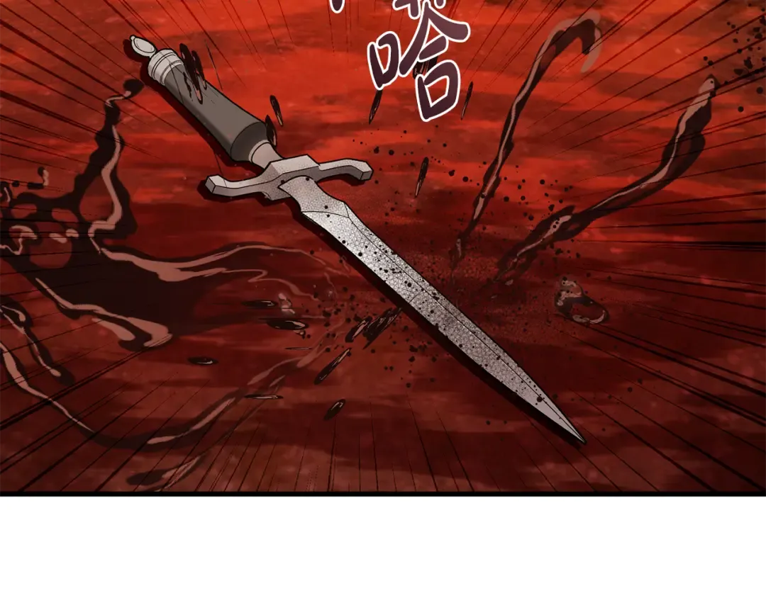 第22话 新的觉悟 第6页