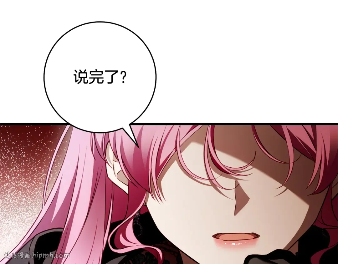 第22话 新的觉悟 第64页