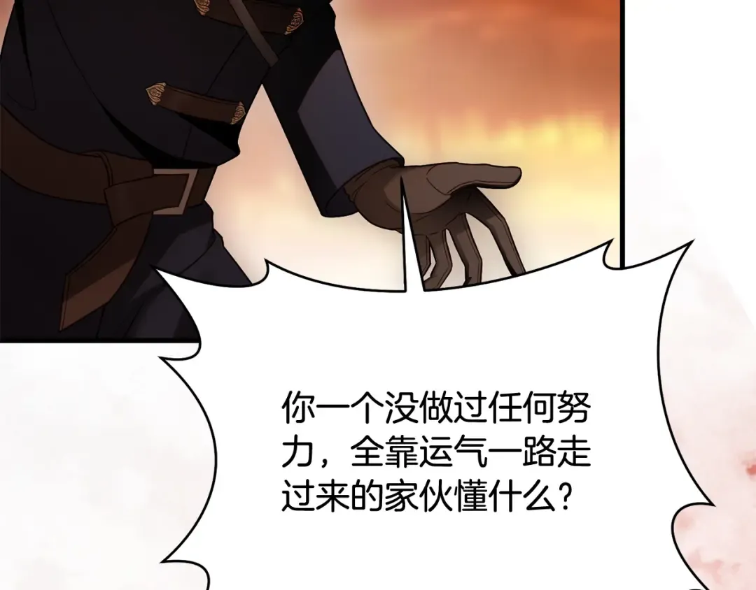 第22话 新的觉悟 第68页