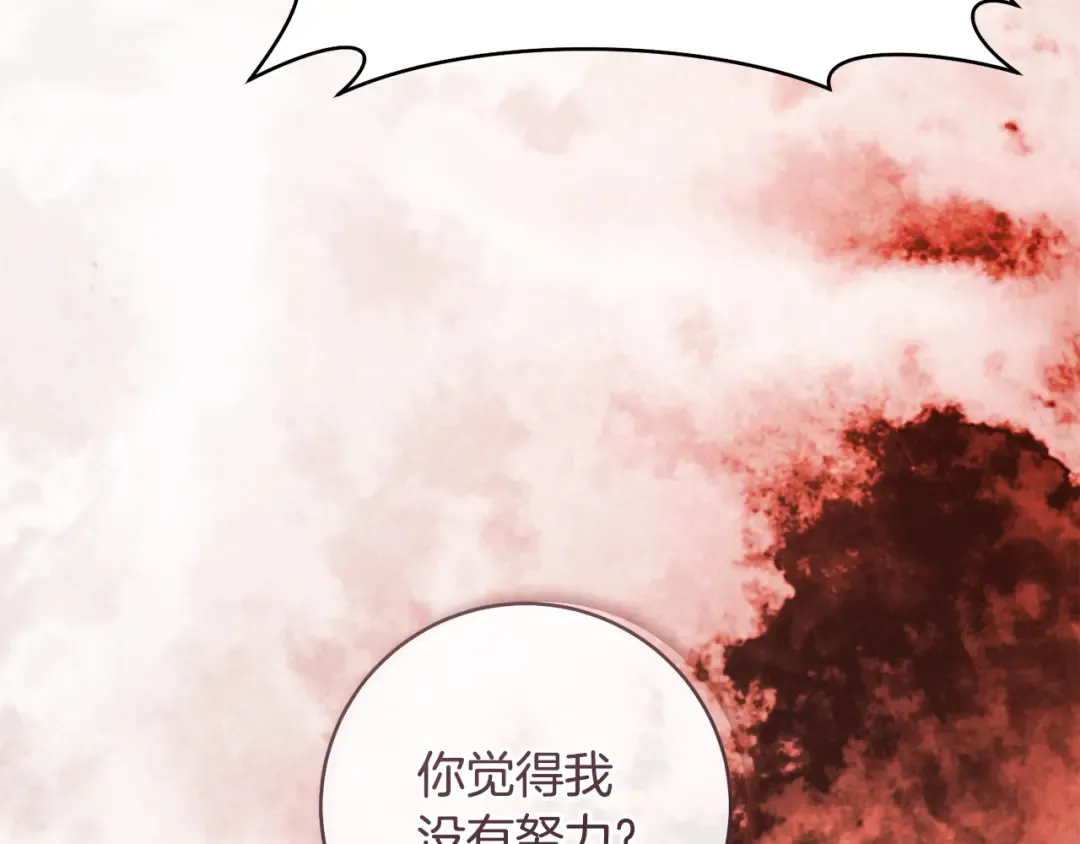 第22话 新的觉悟 第69页