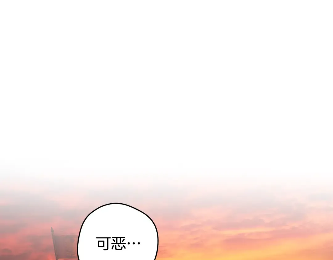 第22话 新的觉悟 第7页