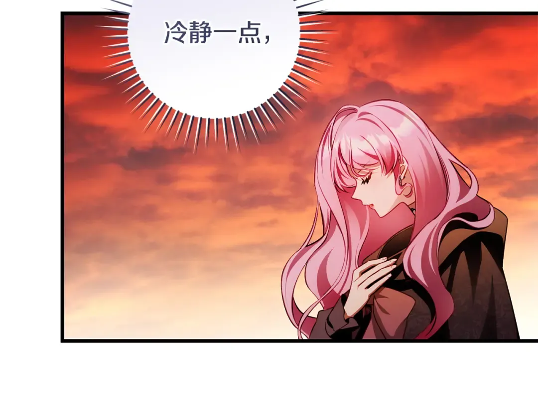 第22话 新的觉悟 第83页