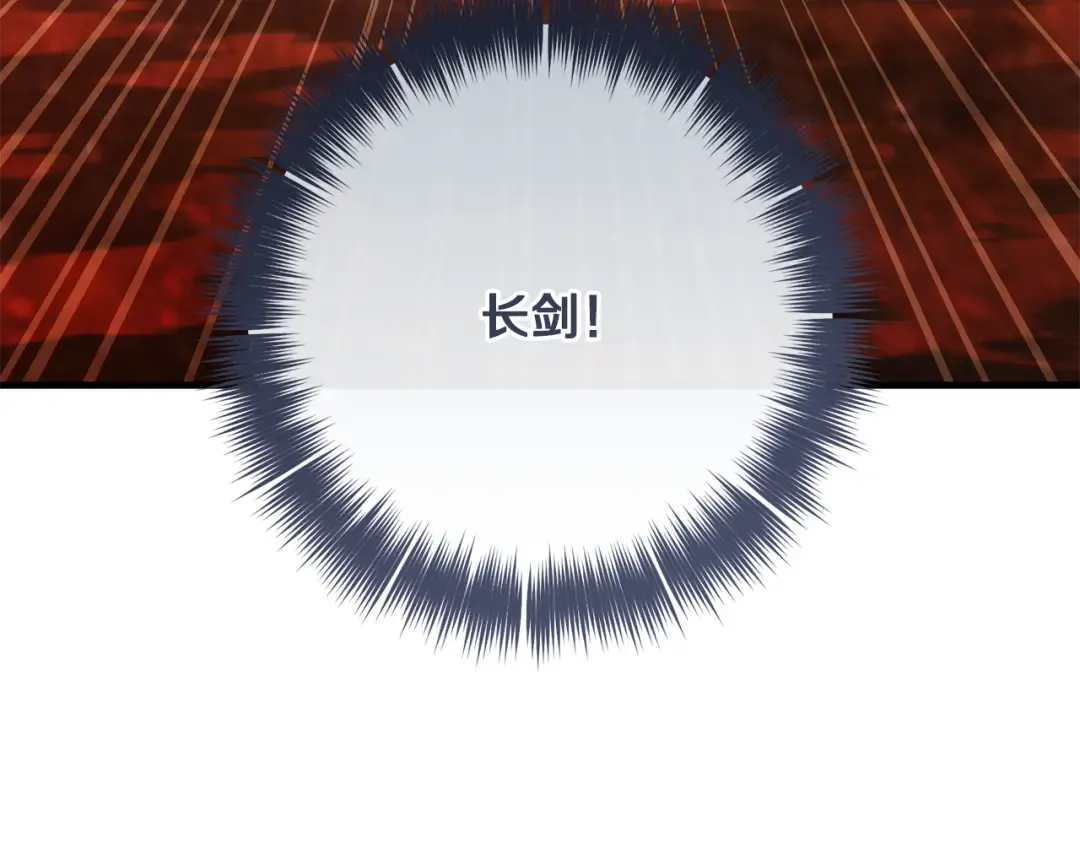 第22话 新的觉悟 第93页