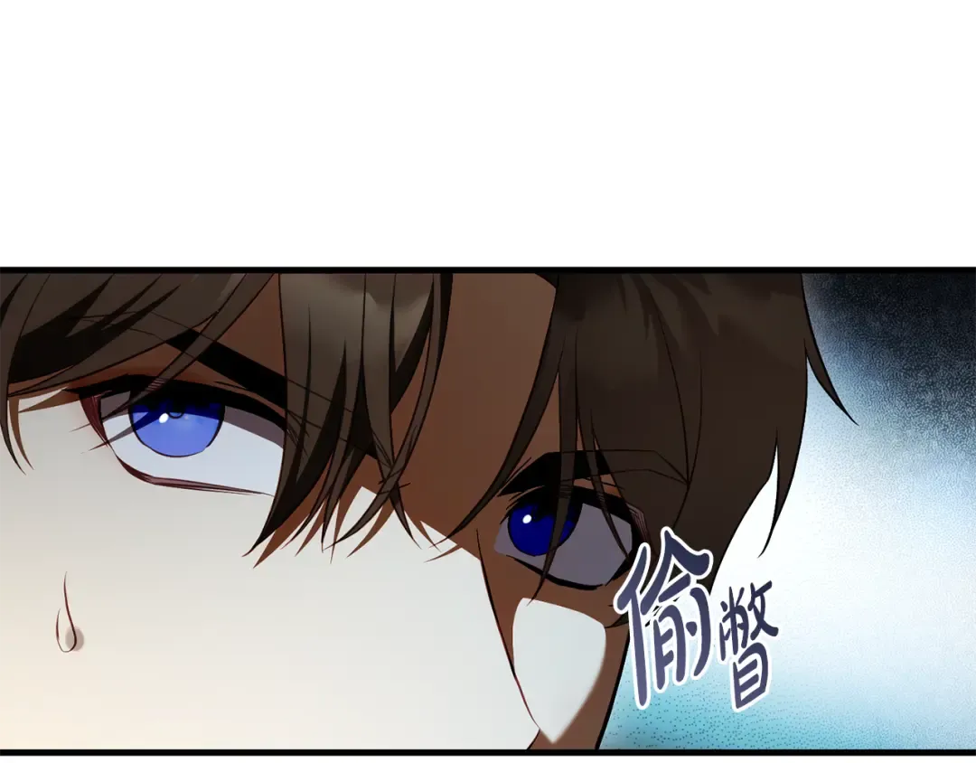 第22话 新的觉悟 第94页