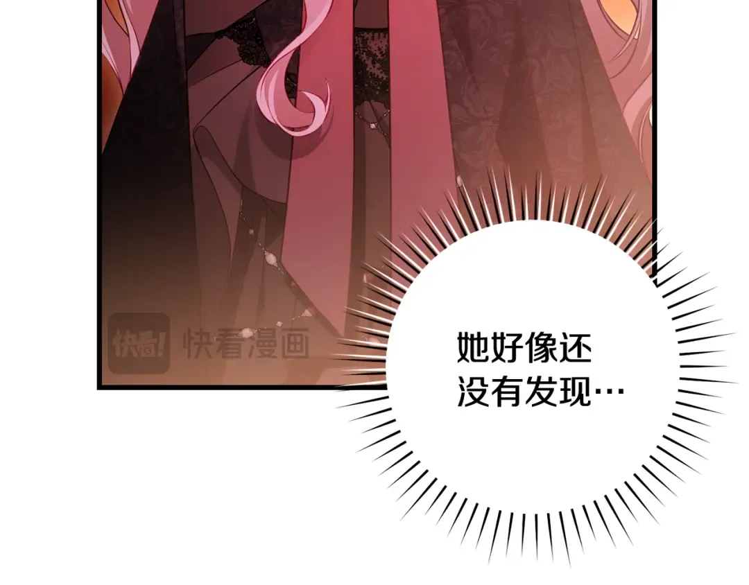第22话 新的觉悟 第97页